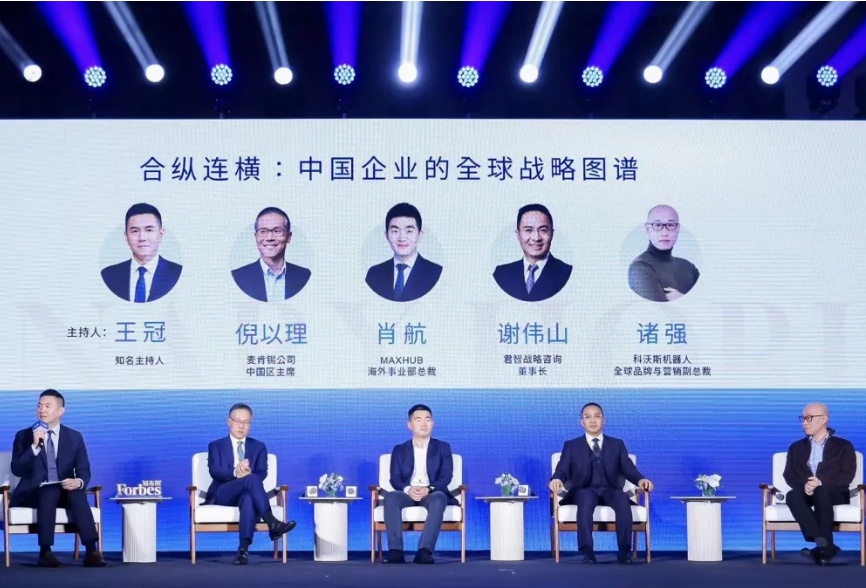 谢伟山荣膺福布斯「2025 最具影响力华人精英」奖项