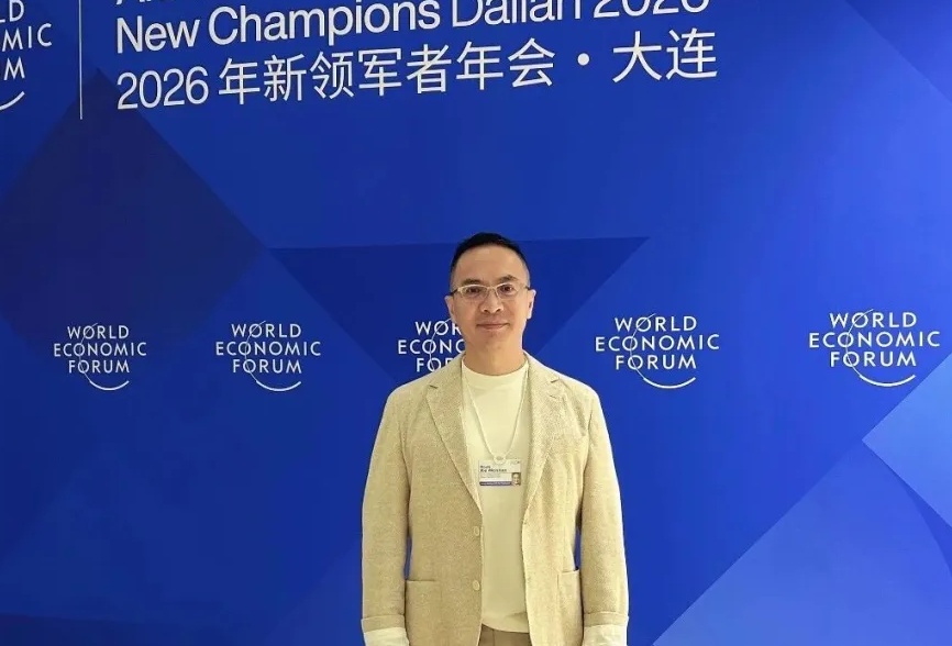 全程参会2026夏季达沃斯，我的3点感悟分享给企业家