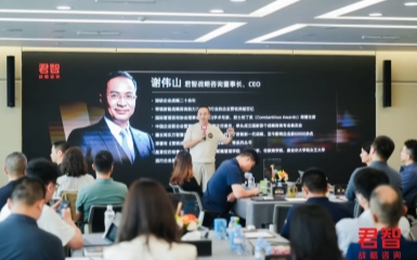 如何引爆00后消费？君智战略沙龙9月两期连开