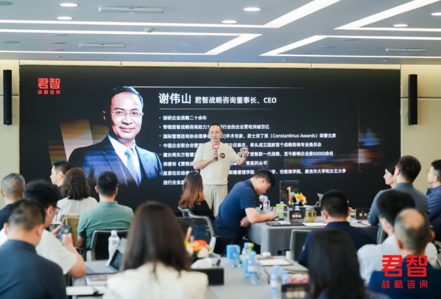 如何引爆00后消费？君智战略沙龙9月两期连开