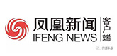 身为经营者对竞争没信心？ 12月19日中国企业竞争力论坛5大看点不容错过