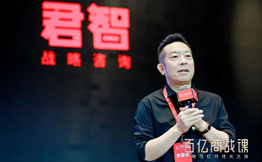 西贝董事长贾国龙：科技创新+跨界融合 挑战中餐品牌宿命论