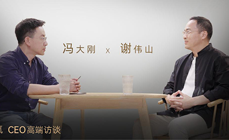 36氪冯大刚×君智谢伟山：看见2033，预见新一代战略