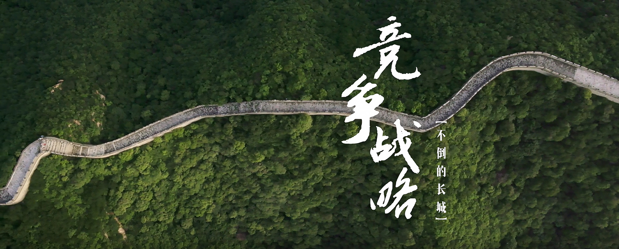 课堂企业家